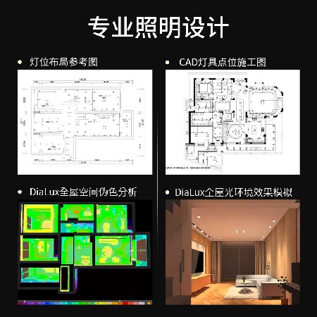 9.9元配灯方案报价